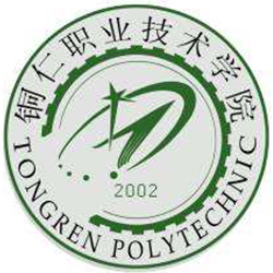铜仁职业技术大学