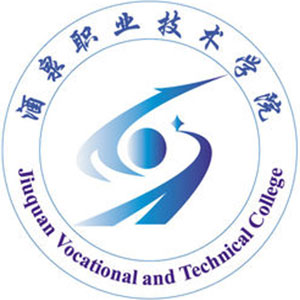 酒泉职业技术大学