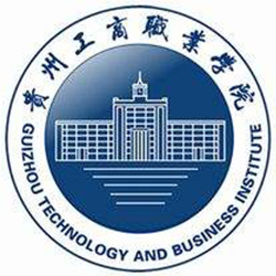 贵州工商职业大学