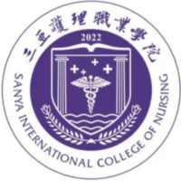 三亚护理职业学院