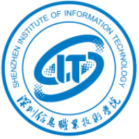 深圳信息职业技术大学