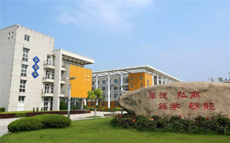 民办安徽旅游职业学院