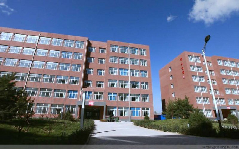 山西运城农业职业技术学院
