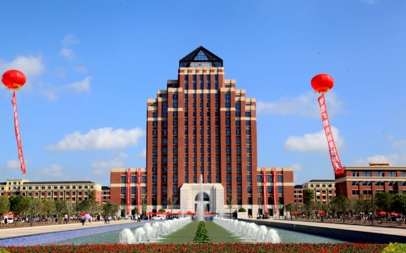 南通理工学院