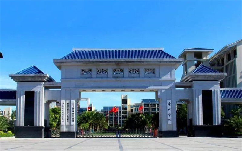 海南热带海洋学院