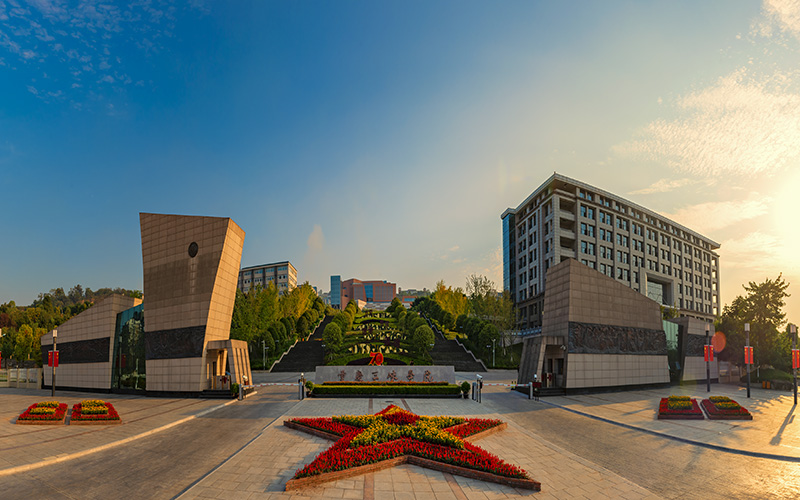 重庆三峡科技大学