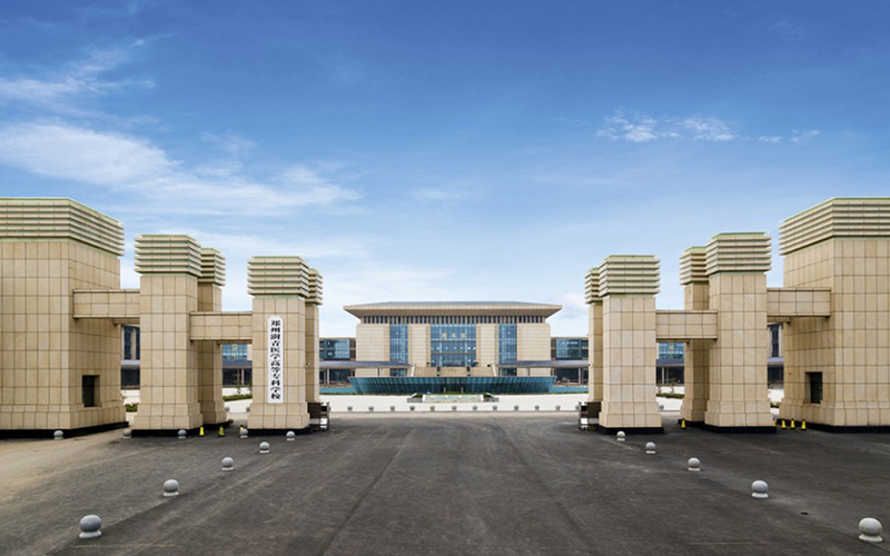 郑州健康学院