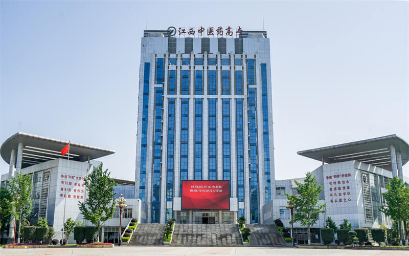抚州医药学院