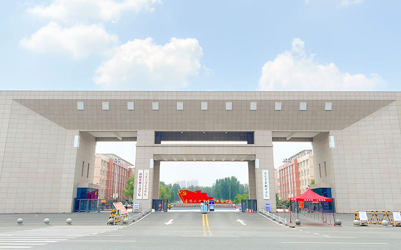 南阳农业职业学院